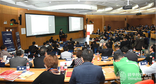 5 论坛现场_meitu_1.jpg