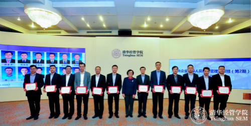 清华经管学院高管教育中心学术主任程佳惠教授为学员颁发“优秀论文奖”.jpg