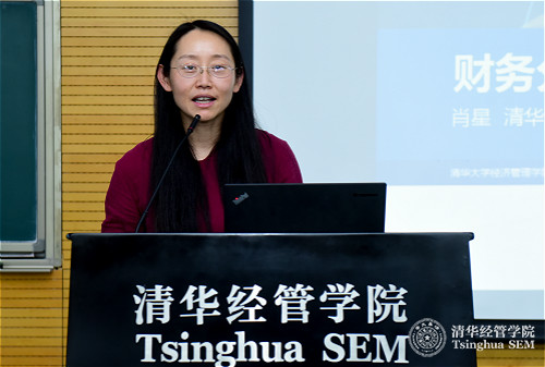 2.肖星教授介绍财务分析与控制方向_meitu_2.jpg