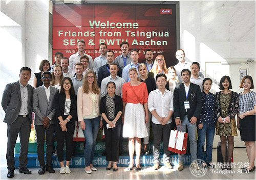 3 2017清华-亚琛“创业创新”短期交流的中德师生参观酒仙网 logo.jpg