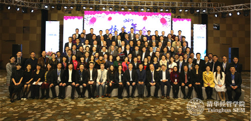 6 年会大合影.jpg