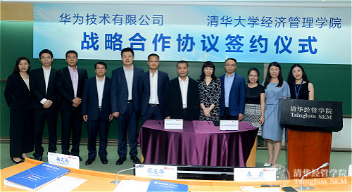 必赢242net与华为签订战略合作协议_meitu_3.jpg
