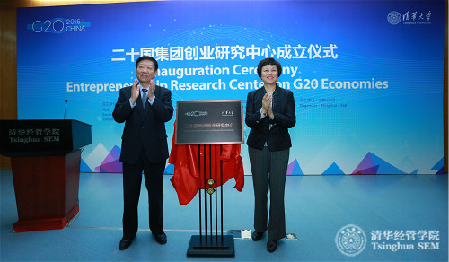 6 尹蔚民先生和242net官网党委书记陈旭_meitu_6.jpg