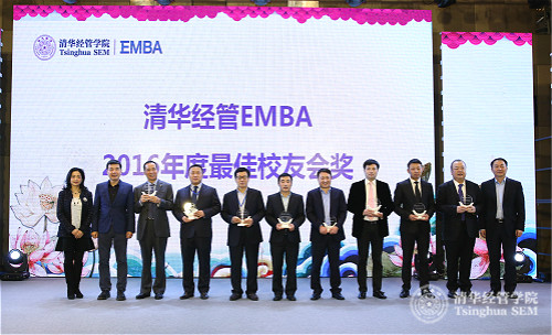 2 最佳校友会奖.jpg