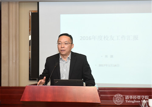 2、焦捷做2016校友工作总结_meitu_2.jpg