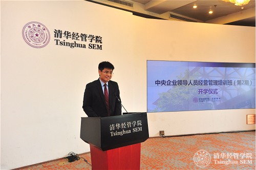 清华经管学院副院长陈煜波教授主持开学仪式_meitu_6.jpg